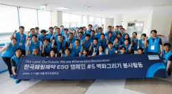 한국페링제약, ESG 캠페인 ‘벽화 그리기 봉사활동’ 진행