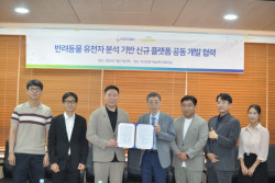 그라스메디-마크로젠, 업무 협약 통해 반려동물 건강관리 새 시대 선도