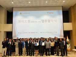 브이드림, 인천광역시 비전기업협회와 ‘장애인일자리 창출’ 위한 업무 협약 체결