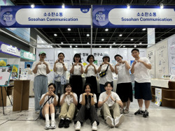 함께일하는재단, 소셜 성장 지원사업 참여기업 대상 박람회 입점 지원하며 판매성과 달성