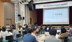 한국인성교육연구소, 전북특별자치도교육청 교원 인성교육 역량강화 연수 실시