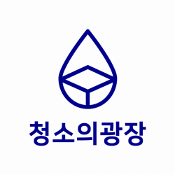청소의광장, 사무실 정기청소와 함께 ‘향기 케어’ 서비스 출시