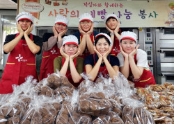 조에바이오, 적십자사 서울지사 사랑의 제빵 나눔 동참