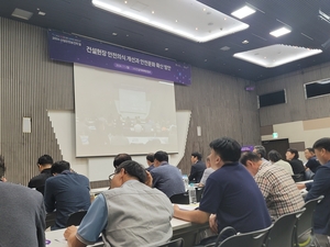 “건설산업 안전수준 갈 길 멀다”…작업 전 안전점검 반드시 필요