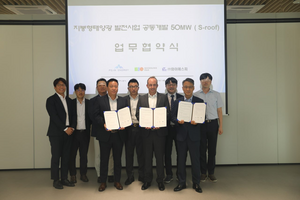 신성이엔지·피크에너지코리아·와이에스피, 지붕형 태양광 발전사업 개발 ‘맞손’