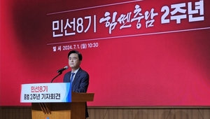 김태흠 지사, ‘당진 ICT 융복합 스마트 축산단지 철회’ 표명