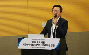 [기후에너지정책 세미나] 이충국 기후변화연구소 실장 “현재 수식으로 NDC 절반 수준 기여…달성 불확실성 발생”