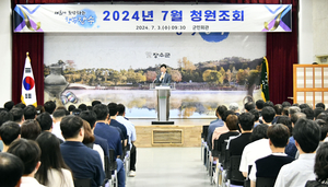 장수군, 행정 성과 기념 ‘청원조회’ 개최