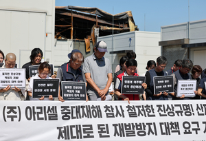 소 잃고 외양간 고치는 정부…이주노동자 안전교육 전무 “대책 아닌 의지의 문제”