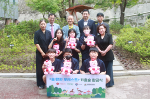 환경재단·롯데홈쇼핑 ‘숨 편한 포레스트’ 10, 11호 숲 완공