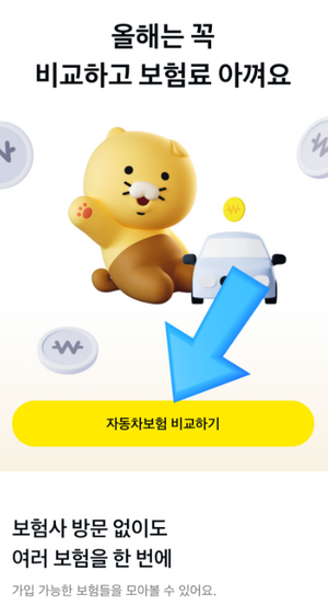 흥행기대감 꺾인 ‘펫보험’ 비교·추천 서비스…“다음 타자도 힘 빠진다”