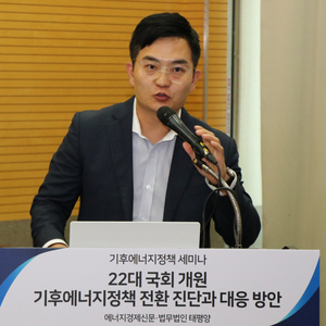 [기후에너지정책 세미나] 이동혁 하나증권 상무 “국제감축사업 IRR 안 나오지만, 미래시장 선점 위해 진출 필요”