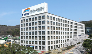수자원공사 운영 정수장서 40대 직원, 작업 중 숨져…관계기관 조사 중