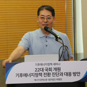 [기후에너지정책 세미나] 김녹영 대한상의 센터장 “탄소중립 위해 VCM 활성화 필수”