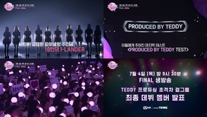 아이랜드2, ‘테디 프로듀싱 걸그룹’ 최종 데뷔 멤버 탄생..오늘(4일) 파이널 생중계