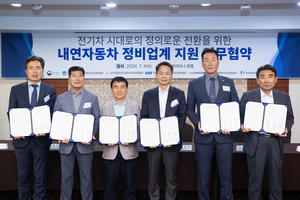 내연차 정비사 전기차 충전기 관리 투입 추진