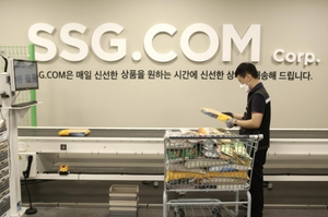 성장 둔화 이커머스 M＆A·희망퇴직 ‘구조조정 후폭풍’