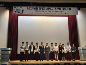 APEC기후센터·국립기상과학원, 기후예측 기술발전 협력 강화