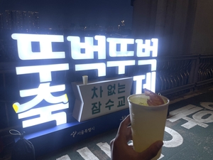 더그리트, 서울시 축제에 다회용기 18만여개 공급