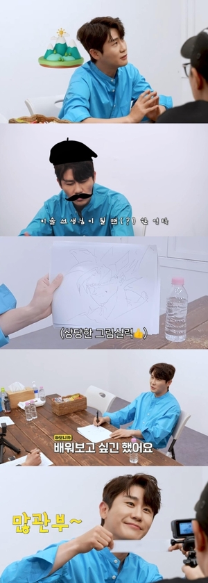 영탁, 자체 콘텐츠 ‘영탁스쿨’ 론칭..‘취미N잡러’ 도전