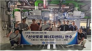 대륜이엔에스, 임직원 역량 강화…일본 신삿포로 해외연수 성료