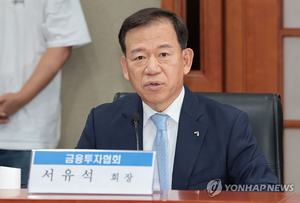 서유석 금투협회장, 증권업계 CEO와 연금 선진국 노르웨이·스웨덴 방문