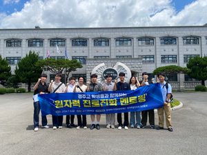 에너지정보문화재단, ‘원자력 진로진학 멘토링’ 특강
