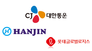 택배업계, 국내외 물량 확보·효율성 향상 나서