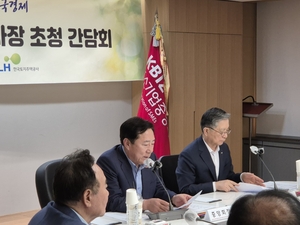 中企 ‘소통 상생’ 요청에 LH ‘고품질 원칙’ 강조