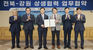 전북도-강원도, 특별법 후속 개정 박차