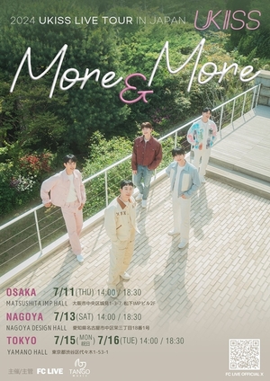 유키스, 日 단독 투어 ‘More&More’ 오사카서 포문…‘원조 한류돌’ 출격