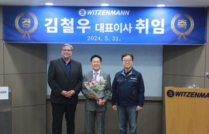 위첸만코리아, 신임 대표이사에 김철우 대표이사 선임