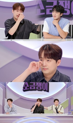이찬원, 방송 중 오열.. 왜?