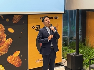 통안심 치킨 ‘교촌옥수수’, 교촌 판교시대 이끈다