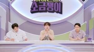 이찬원의 경제 소신 “요즘엔 빚 없는 게 부자”