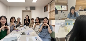 세종사이버대 아동가족학부, 아동발달센터 체험·아동 지능검사 워크샵 진행