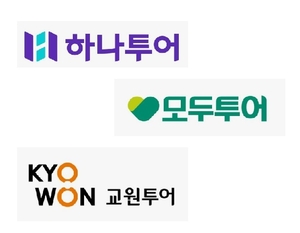 여행업계 ‘티몬·위메프 불똥’…1천억 이상 피해