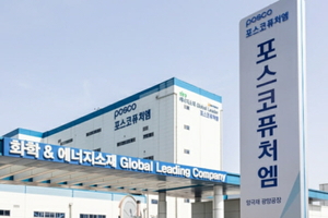 포스코퓨처엠, 2분기 영업익 27억원…전년비 94.8%↓