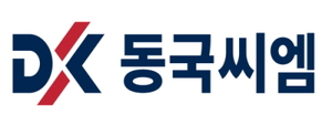 동국씨엠, 2분기 영업익 291억원…전분기비 22.0%↑