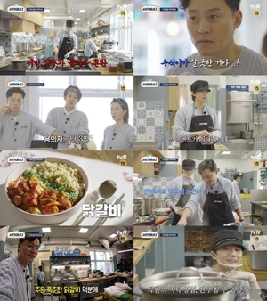 ‘서진이네2’ 박서준, “꼬이네” 위기 봉착