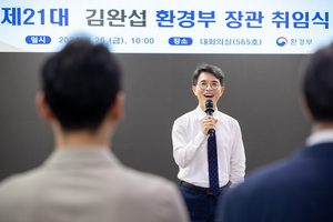 김완섭 신임 환경장관 “기후위기 시대 컨트롤타워 역할 다할 것”