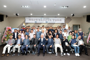 무주군, ‘적상산 국가유산 선양회’ 발족