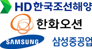 조선 빅3 2Q 영업익 4975억원, 한화오션만 울상…후판가 협상·하반기 전망은?