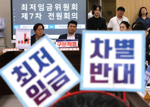 내년도 최저임금, 업종별 구분없다…표결서 부결