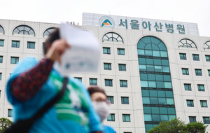 아산병원 오늘부터 진료 축소…휴진 대신 재조정