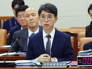 김완섭 환경부장관 후보자 인사청문보고서 채택