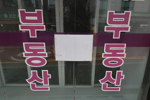 빌라·오피스텔 ‘폭등 시계’ 째깍째깍?…‘씨’ 말랐다