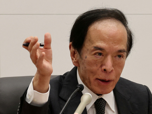 일본은행, 이달 금리 올릴까…전문가 74% “동결할 듯”