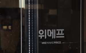 법원, 내달 2일 ‘기업회생’ 티몬·위메프 대표 심문…법원장이 직접 맡아