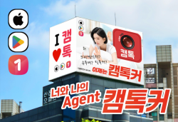 영상통화 플랫폼 